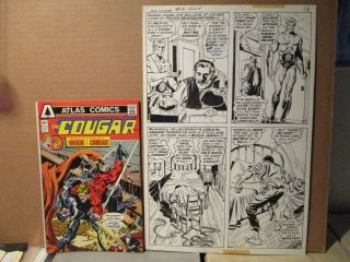 Frank Springer Pencil/ink Art 1975 Cougar 2 Page Superhero Werewolf Atlas Comics