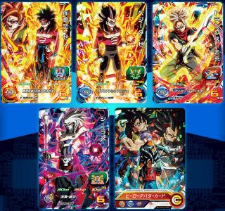 Dragon Ball Heroes Promo 4 Cards Set Umpw - 01 To 04 And Avatar Card