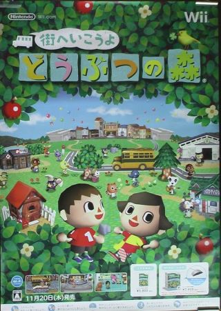 Animal Crossing: City Folk Nintendo Wii Video Game Advertising Poster From Japan