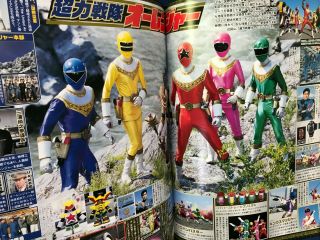 Ohranger 1995 Official Guide Book Japanese Sentai Tokusatsu Power Rangers 4