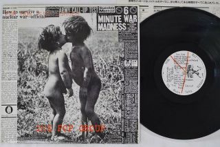 Pop Group For How Much Longer Do We Tolerate Mass Rough Trade Rtl - 1 Japan Lp