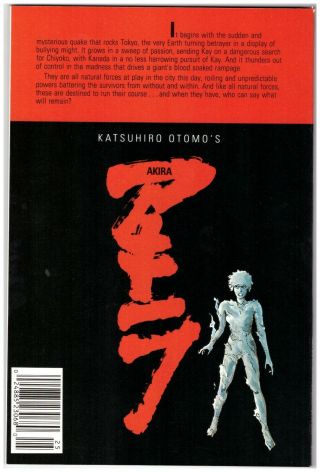 Akira 25 - 1988 - Epic Comics 2