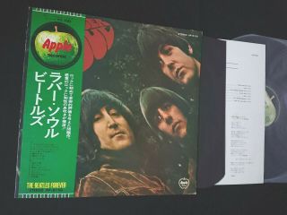 The Beatles - Rubber Soul - Japan Lp Vinyl Obi Ap - 8156