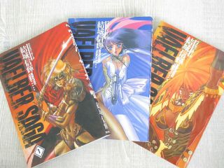 Vaelber Saga Comic Complete Set 1&2,  3 Dragon Comics Ver Nobuteru Yuki Book