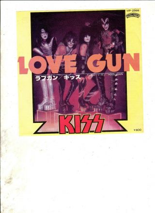 Kiss Love Gun Japan 7 " W/ps 70s Hard Rock