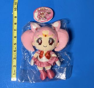 Sailor Moon Plush Doll Of Sailor Chibi Moon - Chibiusa