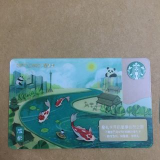 Starbucks 2018 China Chengdu Gift Card Pin Covered