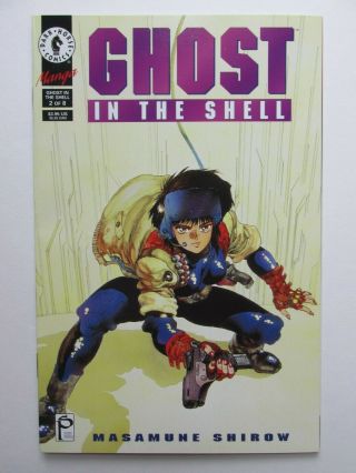 Ghost In The Shell 2 September 1995 Manga/dark Horse Comics Nm 9.  2