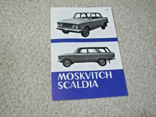 1969 Moskvich Scaldia (ussr) Sales Brochure