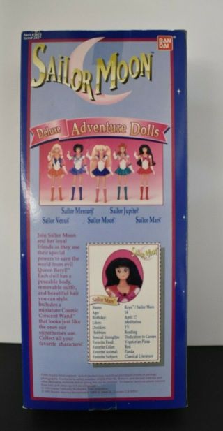 Sailor Moon Deluxe Adventure Dolls Sailor Mars 11.  5 