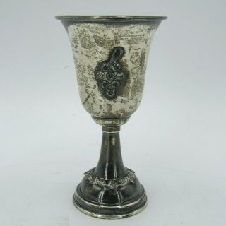 Vintage Sterling Silver 925 Kiddush Wine Cup Made In Israel 29.  54 Grams
