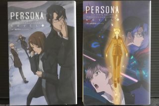 Persona Trinity Soul Novel 1 2 Complete Set