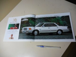 Nissan Dealer LINEUP Japanese Brochure 1985/01 LAUREL CEDRIC GAZELLE SAFARI 5