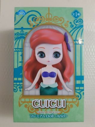 Sega Cuicui Disney Characters Premium Doll Ariel Japan Nib - Never Opened