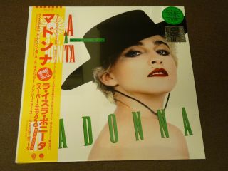 Madonna La Isla Bonita Limited Edition 12 " Green Vinyl Lp Rsd 2019 Exclusive