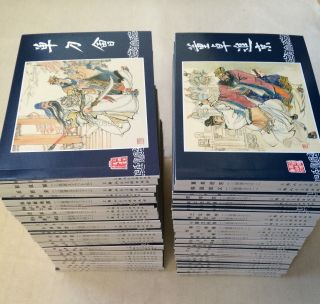 Set Of 60 Chinese Comics Three Kingdoms Warrior Painting Art China Kids Book