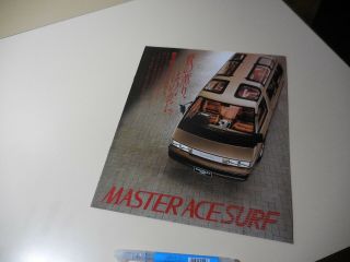 Toyota Master Ace Surf Japanese Brochure 1985/08