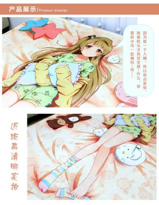 Anime Mirai Nikki Future Diary Gasai Yuno Soft Plush Travel Flannel Blanket 2