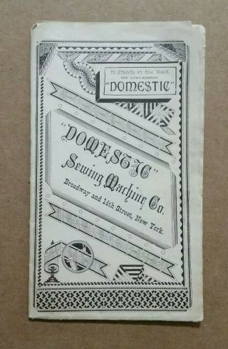 Domestic Sewing Machine Co.  N.  Y. ,  Fold Out Trade Card,  1880 