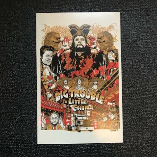 Big Trouble In Little China 1 Mondo Con Variant Tyler Stout Rare Comic