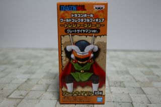 Dragon Ball Treasure Rally World Collectable Great Saiyaman Figure