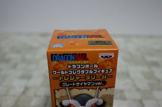 Dragon Ball Treasure Rally World Collectable Great Saiyaman Figure 5
