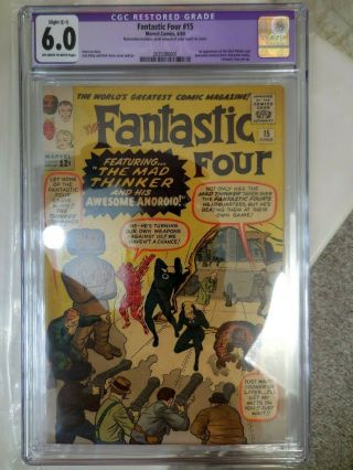 Fantastic Four 15 Cgc 6.  0 C - 1 Slight Apparent First Appearance Of Mad Thinker