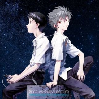 Evangelion Anime Soundtrack Cd Music Neon Genesis 3.  0 " You Can (not) Redo