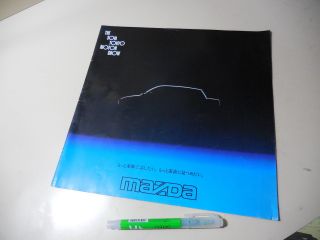 Mazda Japanese Literature 1993 30th Tokyo Motor Show 2