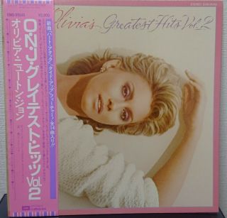 Olivia Newton - John Greatest Hits Vol.  2 Emi Ems - 91045 Japan Obi Vinyl Lp