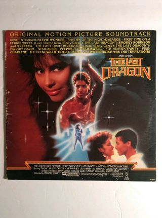 The Last Dragon Motion Picture Soundtrack Vinyl Lp Motown 1985