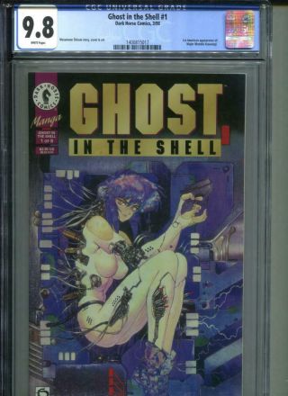 Ghost In The Shell 1 Cgc 9.  8 White Pgs 1st U.  S.  Appearance Motoko Kusanagi