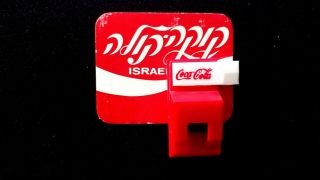 Vintage Coca Cola Note Holder From Israel
