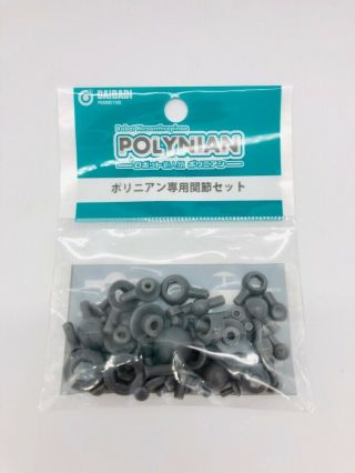 Polynian Only Joint Set Toy Figure Japan Import Daibadi