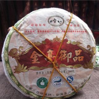Yunnan Raw Pu - Erh Tea Cake Handmade 200g Seven Organic Puerh Tea Sheng Puer Tea