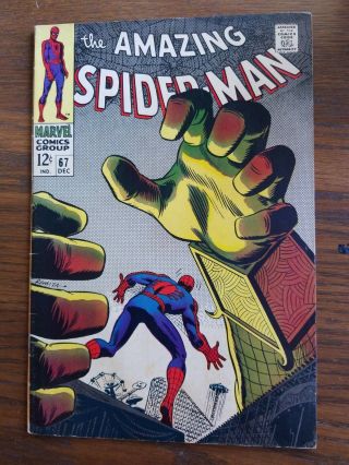 The Spider - Man 67 (vol 1) 1968 Mysterio