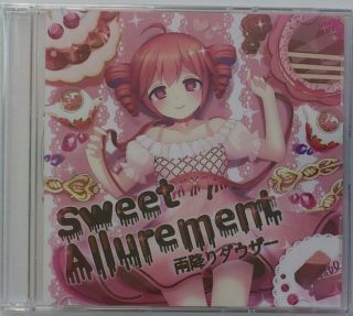 Sweet Allurement Kasane Teto Music Cd Vocaloid Doujin Japan