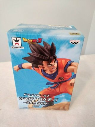 Banpresto Dragon Ball Z Son Goku Flying Nimbus Figure Statue Authentic