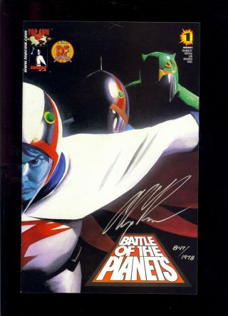 Battle Of The Planets 1 Signed By Alex Ross 847/1978 Dynamic Forces Comic Kings
