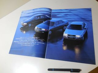AUDI Line Up Japanese Brochure 80 Coupe Cabriolet 100 S4 V8 2