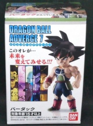 Bandai Dragon Ball Z Adverge 7 Mini Figure Bardock F/s Japan