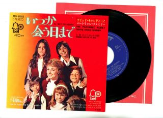 David Cassidy The Partridge Family 7 " Japan I 