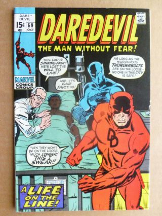 Daredevil 69 Story By Roy Thomas W/ Art By Gene Colan 7.  5 Vf -