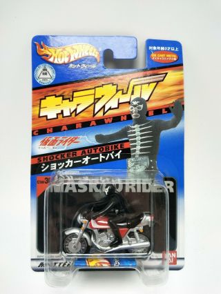 Hot Wheels Charawheels Shocker Autobike Kamen Masked Rider Bandai