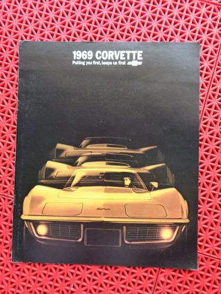 1969 Corvette Brochure / Revised Edition
