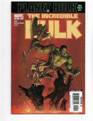 Incredible Hulk 93 1st First App.  Appearance Korg Planet Hulk Marvel Comics 2006