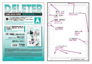 Deleter Manuscript Comic Book Paper Ruler A / B4 135kg Manga Anime 40 Sheets