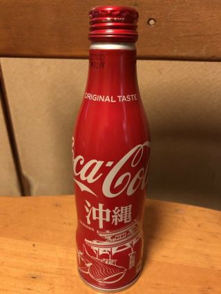 Japan Coca Cola Okinawa Limited 250ml Full Bottle 1x Okinawa Aluminum Bottle