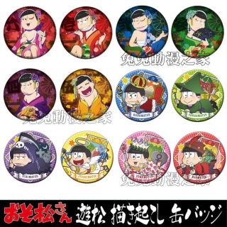 12pcs Anime Osomatsu - San Matsuno Cosplay Party Pin Button Brooch Badges 4353