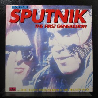 Sigue Sigue Sputnik - The First Generation Lp Vg,  Freud35 Uk 1990 Vinyl Record
